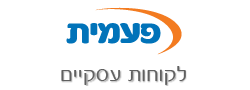 פעמית